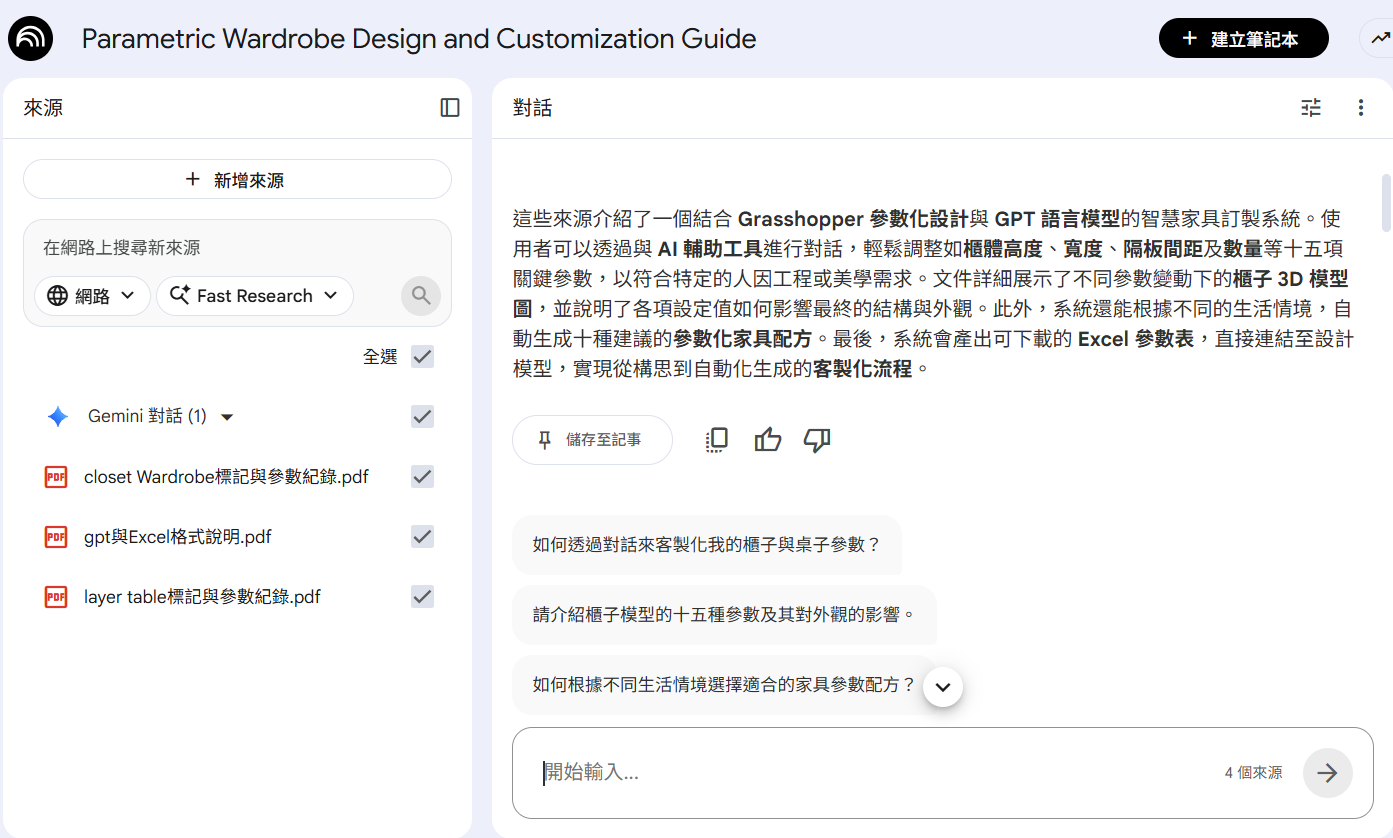 NotebookLM Adoption Guide